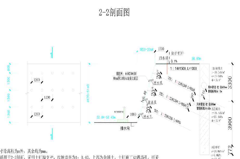商丘睢阳区岩土工程设计
